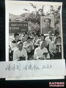 70年代新华社新闻照片稿～山西省昔阳县大寨党支部书记陈永贵组织社员一起学习毛主席著作。