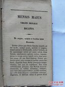 mensis maius(1963年版)