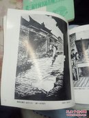 北京鲁迅博物馆藏画选，黑白插图，1986.天津人民美术出版社，
