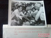 70年代～山西省浮山县圪塔供销社党支部书记刘荣升送货下乡