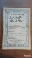 特价national geographic美国国家地理1912年1月克里特岛，豪猪的刺，尼日利亚Ekoi，土耳其，突尼斯(无封底但整体品相不错)