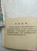 戈壁守井人(挺直自然老旧)