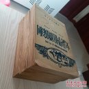 49年马克思著《剩余价值学说史》全三卷，品好如图