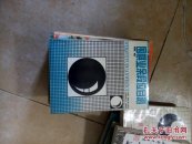 围棋业余段位自测