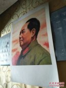 16开宣传画：    毛泽东      /3