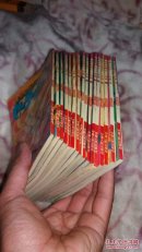 美少女战士——月亮 1~16 17-06-19