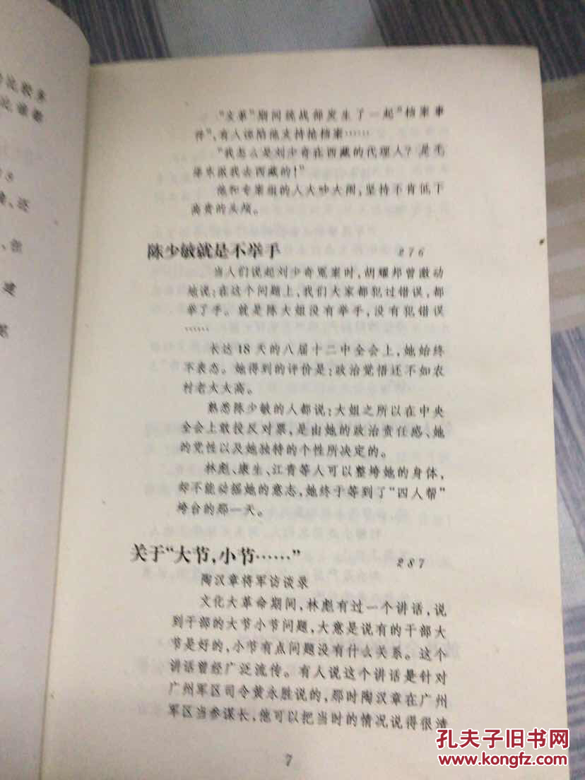 走进怀仁堂