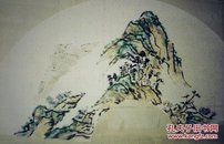 青绿山水 扇面 2