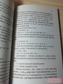 现代汉语名词(语)的语义范畴研究(孤本)