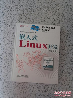 嵌入式 Linux 开发（英文版）