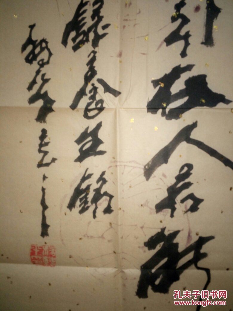 杨转平，著名民间书法家慈善家，现为中国书画家协会会员，河南省书法专业委员会常务理事，中国古今文化艺术研究院特聘书法家,颜真卿书法研究院名誉院长.自幼研习书法，先后拜名师沈鹏.陈天然等熔炼技艺，终成一家