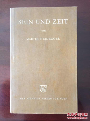 存在与时间  Sein und Zeit  德文原版 布面精装护封 现货