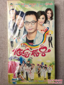 TVB《依家有喜》全新3碟DVD.郭晋安.米雪.郭政鸿.秦沛主演.国粤双语