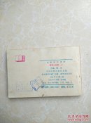 基督山伯爵(上)