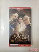 特价：一代大商孟洛川 DVD7碟装 全新未开封（精装）