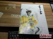 书与画【2014年第11期】