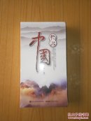 畅游中国第一辑DVD   未开包装