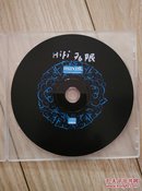 CD;;HIFI   （无限）