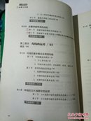 吴国平实战操盘大讲堂系列（4）量能与均线