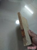 春种秋收（55年一版一印 品好）