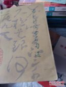 古代诗词曲名句选