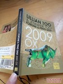 LILLIAN TOO& JENNIFER TOO FORTUNE & FENG SHUI(2009OX)42开品好（英文书）