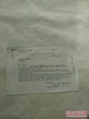 民国三十六年信义神学院王敬轩（与刘半农、钱玄同交厚）签名的信札