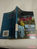 第二次世界大戰(zhàn)風(fēng)云錄:沙場決戰(zhàn)
