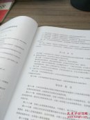 住房制度改革和住房建设政策法规汇编上下卷