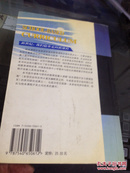 校本课程开发中的教师与校长:面向21世纪基础教育课程改革