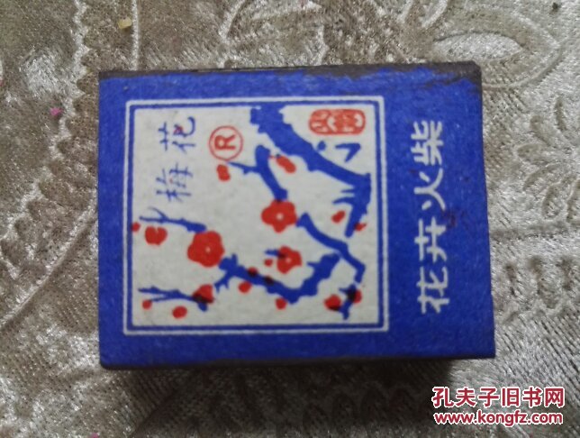 老火柴 花卉火柴一威远火柴厂制原包装每包10盒共11包115盒见图
