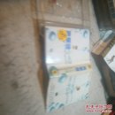 周华健磁带  爱相随