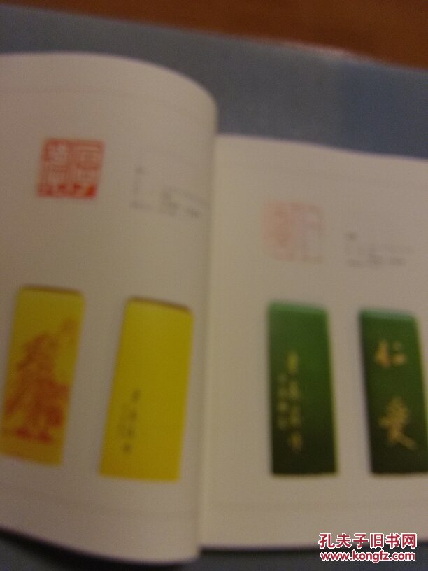 漆艺篆刻：让篆刻走向大众     B51