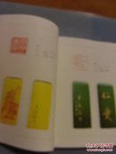 漆艺篆刻：让篆刻走向大众     B51
