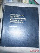 MATHEMATICAL METHODS with Applications to Problems Physical Sciences 数学方法以及在自然科学问题中的应用 精装