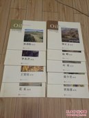 当代实力派油画家: 1.赵峰画集、2.花永画集、3.王贤培画集、4.钟正义画集、5.叶勇画集、6.李丛芹画集、7.鹿少君画集、8.祁劲松画集、9.黄海波画集【全9册】