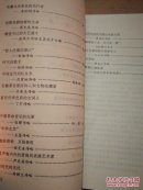 安徽著名历史人物丛书（第四分册）《文苑英华》