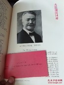 南满洲大连医院馆藏英文医学书 acta radiologica1940