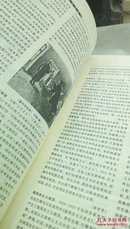 ！78  (硬精装16开)   中国女性百科全书   (全四册) 1995年一版一印  仅印5000套