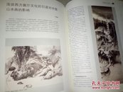 中国画画刊   双月刊     2016-3    总第81期