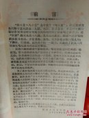 离石民歌