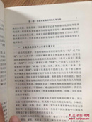 齐鲁思想文化史：从地域文化到主流文化（先秦秦汉卷）