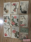 吴昌硕 花卉 八张精美画片 8张全 1960年1版1印