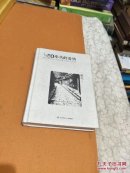 《1980年代的爱情》
