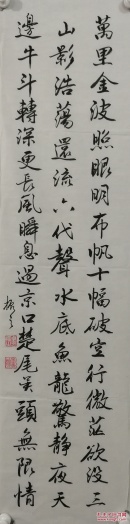 卓振之:无锡书法艺术专研究会会员,南京长江书法家协会名誉主席。