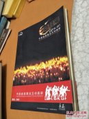 《动起来-中国首部奥运互动画册》