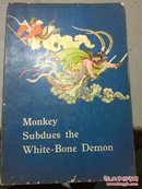 Monkey Subdues the White-Bone Demon