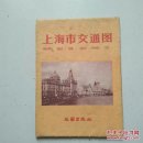 上海市交通图