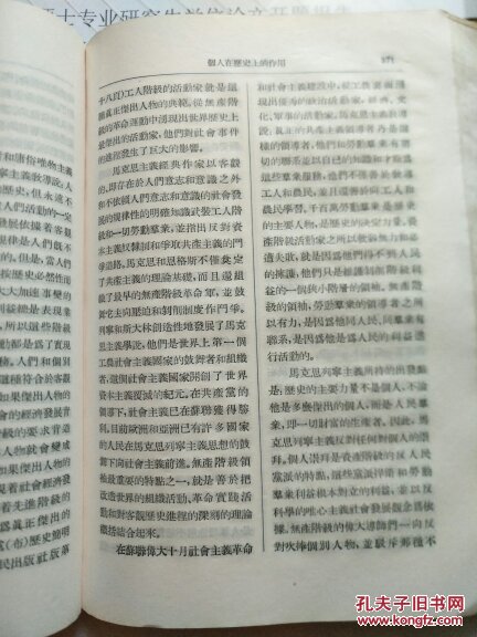 简明哲学辞典
