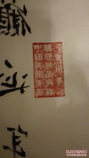 【保真】【获奖作品】刘茂林,2017年中国美术年展中南区郑州展区获奖作品。